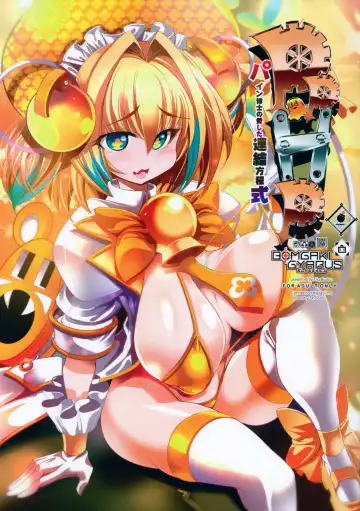 Read [Karateka Value] Pain Jakase no Aishita Renketsu Houteishiki - Fhentai