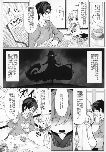 [Hirob816] Oomaga Kyonyuu Okami Shiboribanashi Fhentai - Page 3