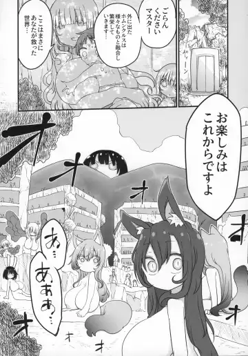 [Alexi - Cool Kyou Shinja] Nyuuenshiki.4 Fhentai - Page 23