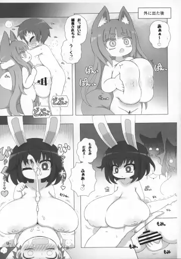 [Alexi - Cool Kyou Shinja] Nyuuenshiki.4 Fhentai - Page 24