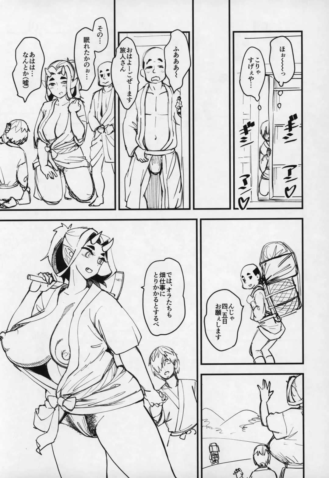 [Clover] Oni Musume to Tabibito Fhentai - Page 8