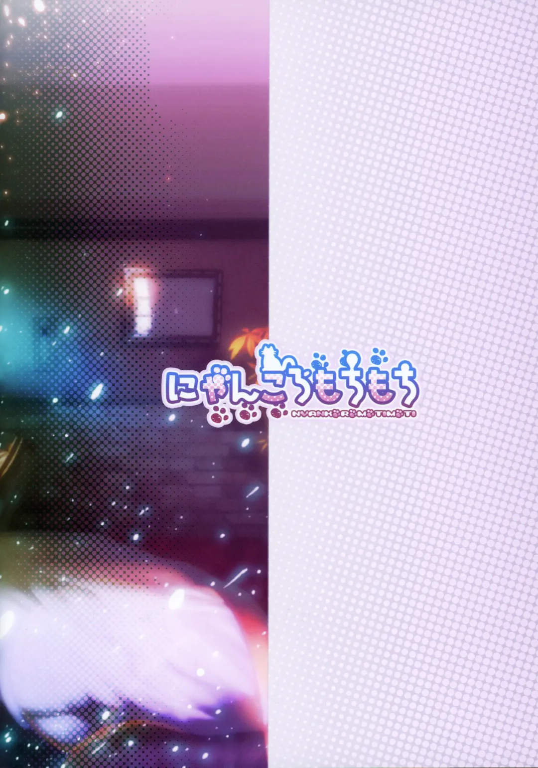 [Kotoba Ai] Hamakaze no Teitoku Dakkan Sakusen Fhentai - Page 22