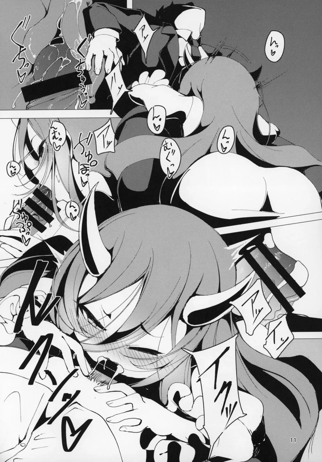 [Enu] Koinegawaku wa Anata no Shiawase o Fhentai - Page 10