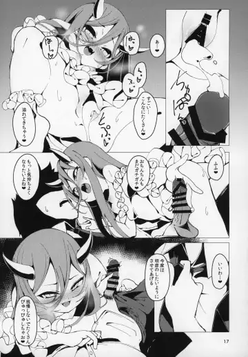 [Enu] Koinegawaku wa Anata no Shiawase o Fhentai - Page 16