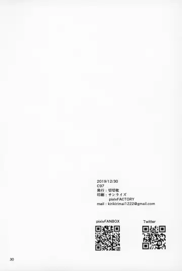 [Enu] Koinegawaku wa Anata no Shiawase o Fhentai - Page 29