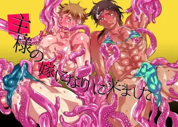 Read [Inochi Wazuka] Nushisama no Yome ni Nari ni Kimashita - Fhentai