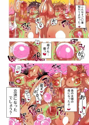 [Inochi Wazuka] Nushisama no Yome ni Nari ni Kimashita Fhentai - Page 114