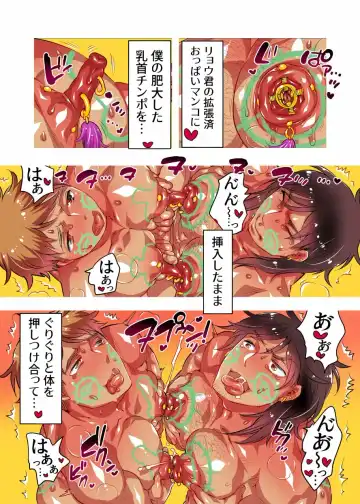 [Inochi Wazuka] Nushisama no Yome ni Nari ni Kimashita Fhentai - Page 96