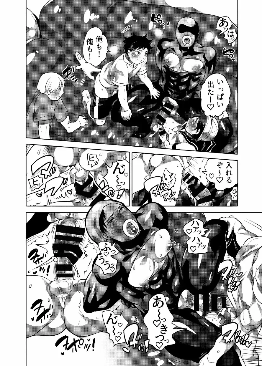 [Inochi Wazuka] Asedaku Sekuhara Sarehoudai Fhentai - Page 51