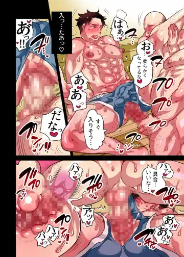 [Inochi Wazuka] Asedaku Sekuhara Sarehoudai Fhentai - Page 11