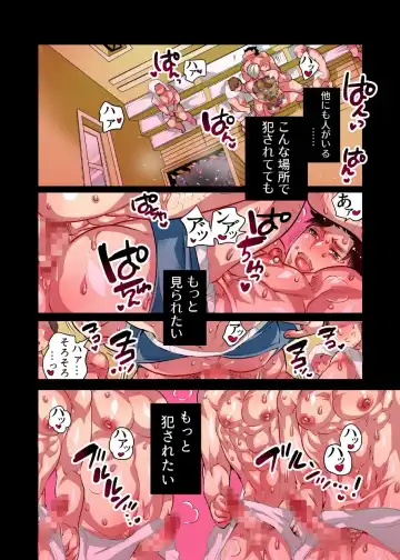 [Inochi Wazuka] Asedaku Sekuhara Sarehoudai Fhentai - Page 13