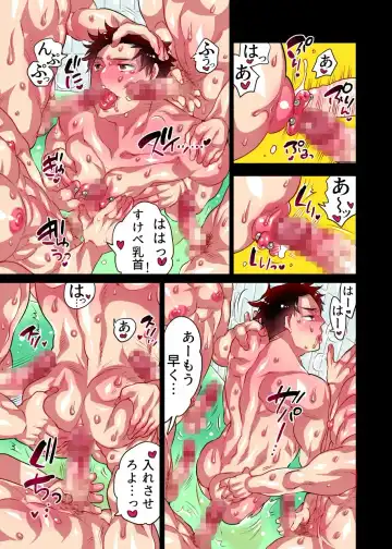 [Inochi Wazuka] Asedaku Sekuhara Sarehoudai Fhentai - Page 24