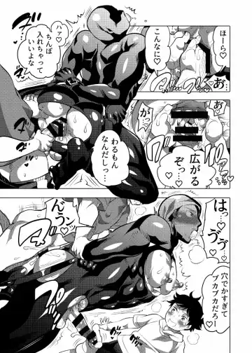 [Inochi Wazuka] Asedaku Sekuhara Sarehoudai Fhentai - Page 38