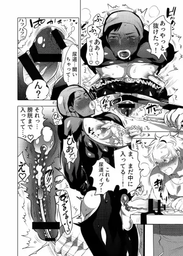 [Inochi Wazuka] Asedaku Sekuhara Sarehoudai Fhentai - Page 43