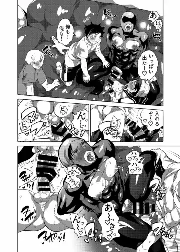 [Inochi Wazuka] Asedaku Sekuhara Sarehoudai Fhentai - Page 51