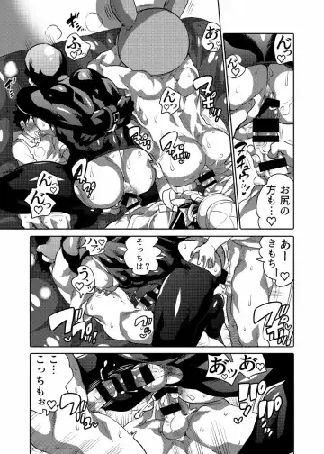 [Inochi Wazuka] Asedaku Sekuhara Sarehoudai Fhentai - Page 54