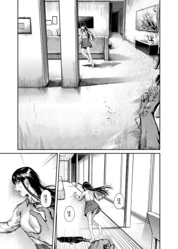 [Kurofood] Kamen no Carnation 2 Fhentai - Page 7
