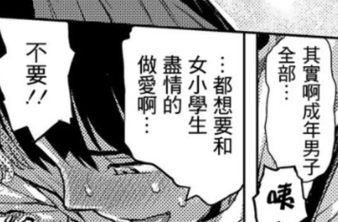 [Mayafufu -kakko- Kashikoi] Kanoka Challenge_plot 2 Fhentai - Page 30