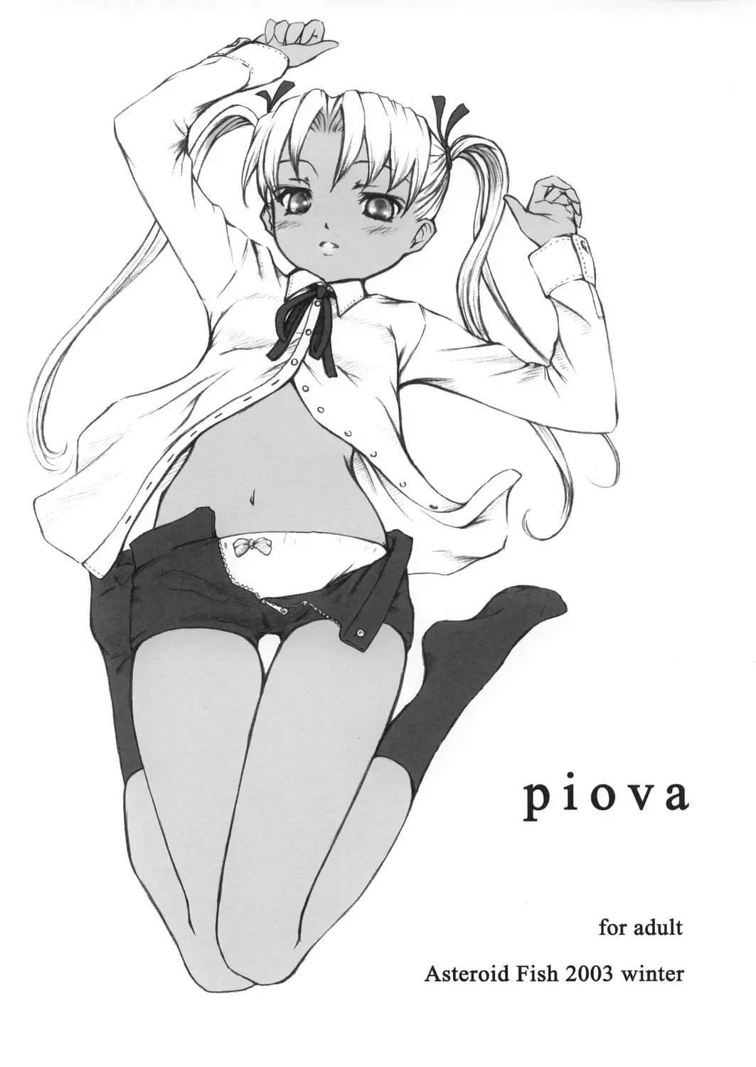 [Black] Piova Fhentai - Page 1