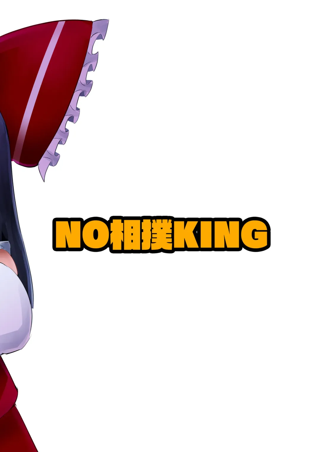 [Suzan] Haeta Fhentai - Page 24