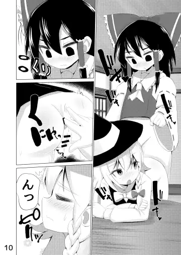 [Suzan] Haeta Fhentai - Page 11