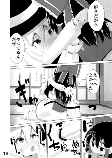 [Suzan] Haeta Fhentai - Page 19