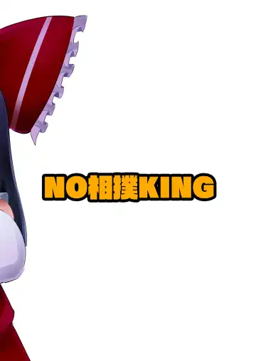 [Suzan] Haeta Fhentai - Page 24