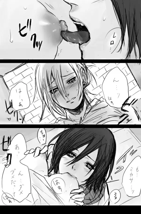 Mikannie Fhentai - Page 10