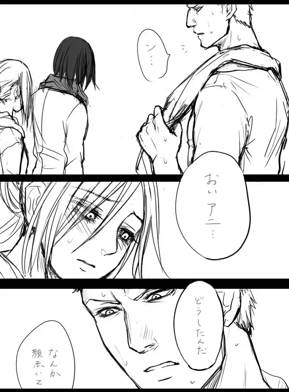 Mikannie Fhentai - Page 13