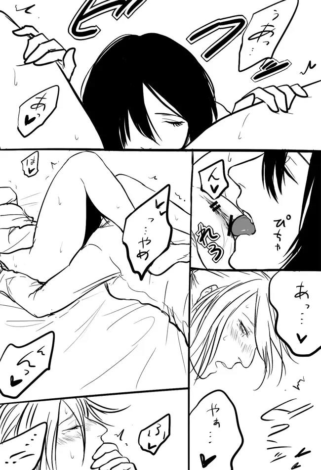 Mikannie Fhentai - Page 40