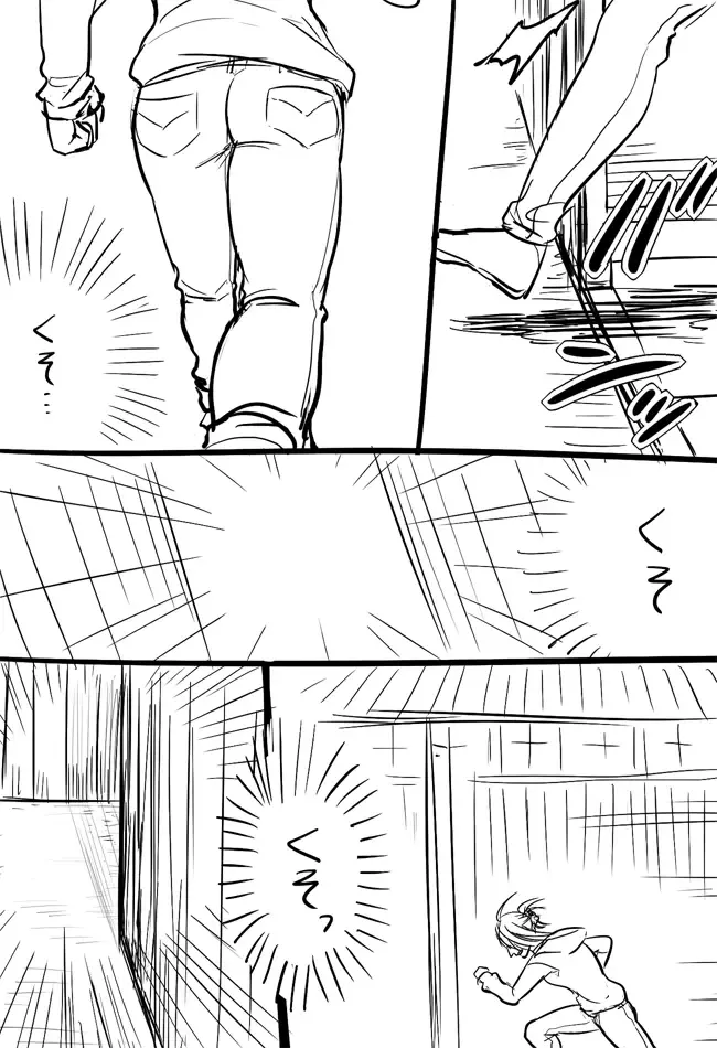 Mikannie Fhentai - Page 44