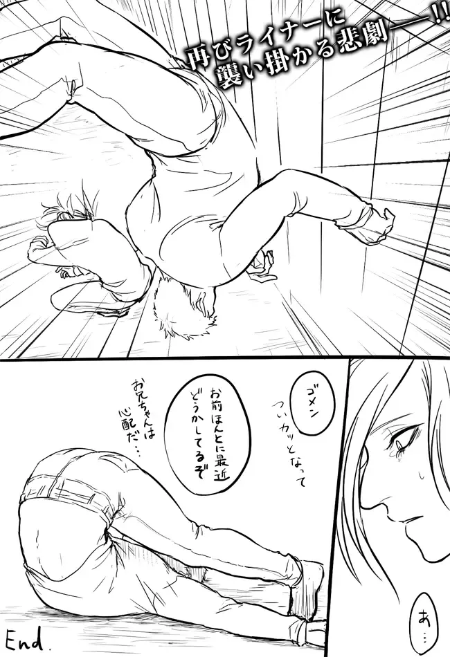 Mikannie Fhentai - Page 46