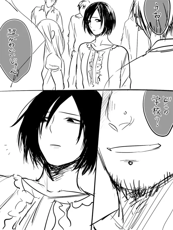 Mikannie Fhentai - Page 67