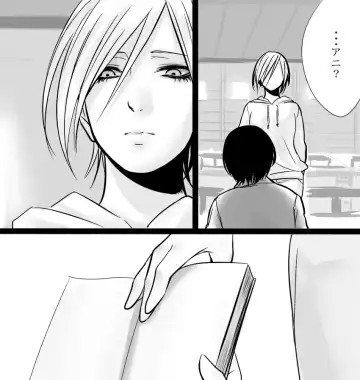 Mikannie Fhentai - Page 16