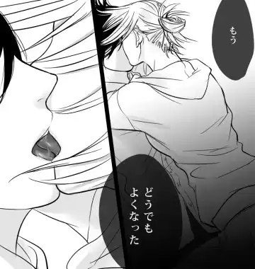 Mikannie Fhentai - Page 24