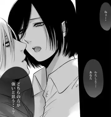 Mikannie Fhentai - Page 30