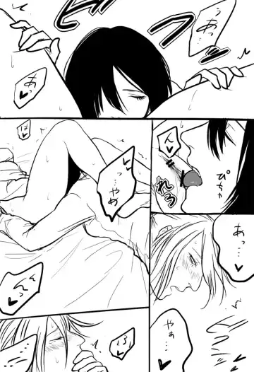 Mikannie Fhentai - Page 40