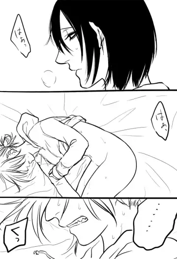 Mikannie Fhentai - Page 43