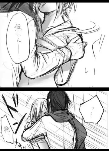 Mikannie Fhentai - Page 5