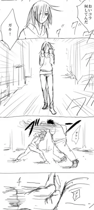 Mikannie Fhentai - Page 53