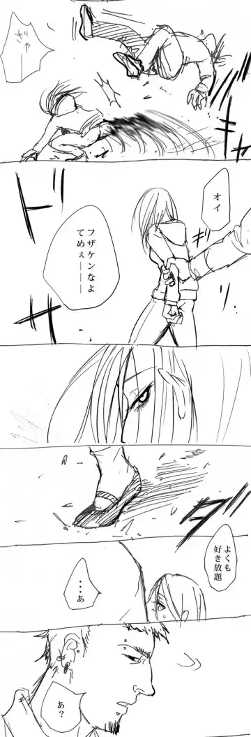 Mikannie Fhentai - Page 55