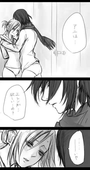 Mikannie Fhentai - Page 6