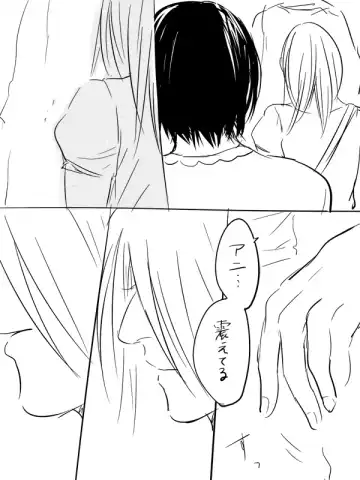 Mikannie Fhentai - Page 68