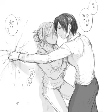 Mikannie Fhentai - Page 70