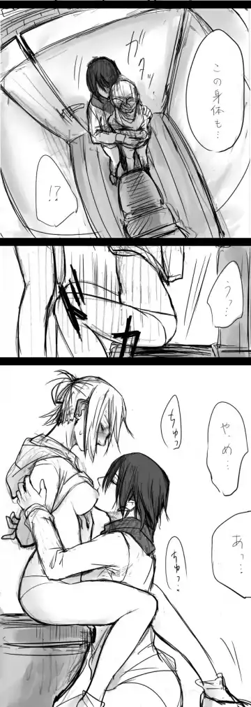 Mikannie Fhentai - Page 9