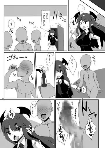 [Raiden] Patche Houkai Fhentai - Page 9