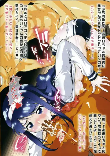 [Sakamoto Sarutomunto Nerima - Umedama Nabu] Pippintopinto Operation Fhentai - Page 4