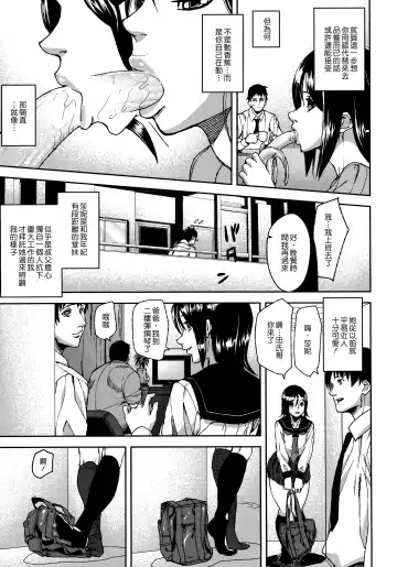 [Ashiomi Masato] Emotion Island Fhentai - Page 103