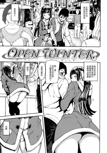 [Ashiomi Masato] Emotion Island Fhentai - Page 125