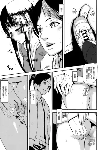 [Ashiomi Masato] Emotion Island Fhentai - Page 129